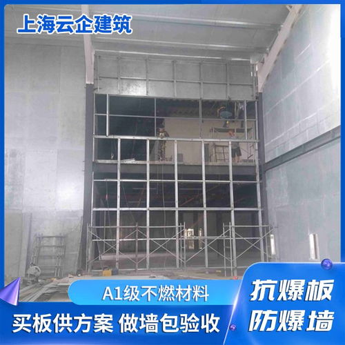 連云港地區專業施工 制藥廠、化工廠防爆墻、泄爆墻、抗爆墻及防爆門窗、泄爆屋面一體化解決方案