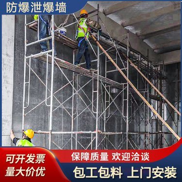 建筑安裝施工圖集 防爆門與防爆窗的設計、選型與施工要點