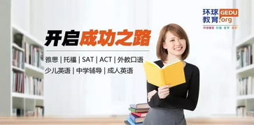 揚(yáng)州環(huán)球雅思 一站式英語教育解決方案，免費(fèi)雅思模考邀你來戰(zhàn)